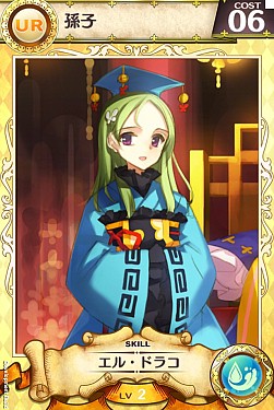 画像ギャラリー No.004のサムネイル画像 / 「戦姫インペリアル」レアカードの入手率が上がるキャンペーンがスタート