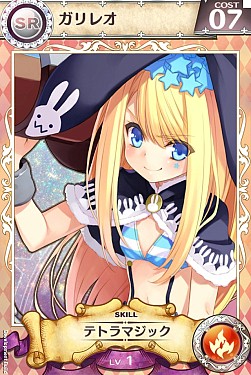 画像ギャラリー No.005のサムネイル画像 / 「戦姫インペリアル」レアカードの入手率が上がるキャンペーンがスタート