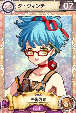 画像ギャラリー No.006のサムネイル画像 / 「戦姫インペリアル」レアカードの入手率が上がるキャンペーンがスタート