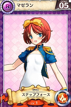 画像ギャラリー No.007のサムネイル画像 / 「戦姫インペリアル」レアカードの入手率が上がるキャンペーンがスタート