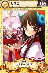 画像ギャラリー No.003のサムネイル画像 / 「戦姫インペリアル」,限定カードが手に入る期間限定ダンジョンをオープン