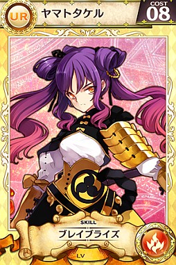 画像ギャラリー No.005のサムネイル画像 / 「戦姫インペリアル」,限定カードが手に入る期間限定ダンジョンをオープン