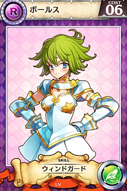 画像ギャラリー No.008のサムネイル画像 / 「戦姫インペリアル」,限定カードが手に入る期間限定ダンジョンをオープン