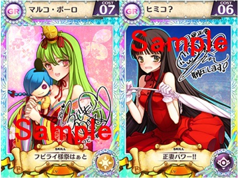 画像集#003のサムネイル/「戦姫インペリアル」,小倉結衣さんと藤森ゆき奈さんが参戦するワールドがオープン