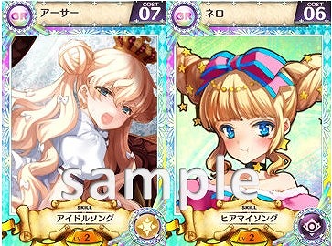 画像集#006のサムネイル/「戦姫インペリアル」,SRアーサーが手に入る期間限定ダンジョンが出現中