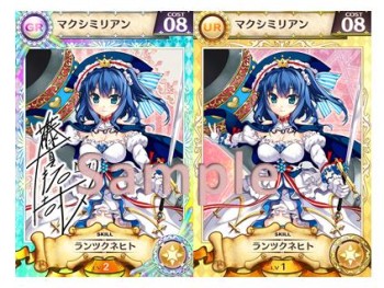 画像集#003のサムネイル/「戦姫インペリアル」藤真拓哉氏描き下ろしの新キャラ「マクシミリアン」が参戦