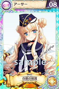 画像集#002のサムネイル/「戦姫インペリアル from 英雄*戦姫」で1周年記念キャンペーン第4弾が開始