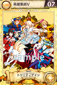 画像集#004のサムネイル/「戦姫インペリアル from 英雄*戦姫」で1周年記念キャンペーン第4弾が開始