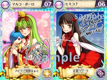 ���������꡼ No.004�Υ���ͥ������ / ����ɱ����ڥꥢ��׿�����12�򥪡��ץ󡣵�ǰ���٥�Ȥ�»�