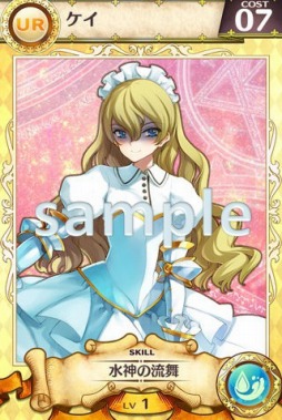 画像集#003のサムネイル/「戦姫インペリアル」ボイス付きカード第3弾に「ケイ」役の宮沢ゆあなさんが登場