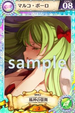 画像集#006のサムネイル/「戦姫インペリアル」,小倉結衣さんと楠 浩子さんのボイス再生専用カード登場