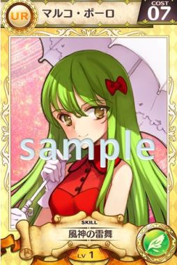 画像集#007のサムネイル/「戦姫インペリアル」,小倉結衣さんと楠 浩子さんのボイス再生専用カード登場