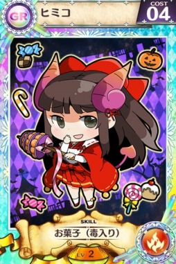 画像集#003のサムネイル/「戦姫インペリアル」が「武神大戦!」とコラボ。ハロウィン限定カードも登場