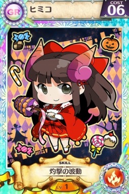 画像集#005のサムネイル/「戦姫インペリアル」が「武神大戦!」とコラボ。ハロウィン限定カードも登場