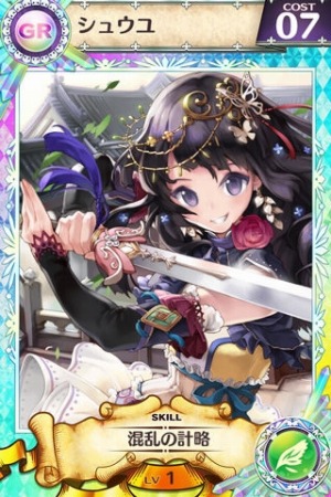 画像集#007のサムネイル/「戦姫インペリアル」が「武神大戦!」とコラボ。ハロウィン限定カードも登場