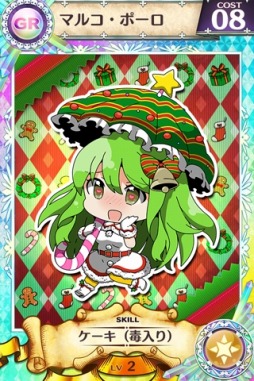 画像集#010のサムネイル/「戦姫インペリアル」,録り下ろしボイス付きクリスマス限定カードが登場