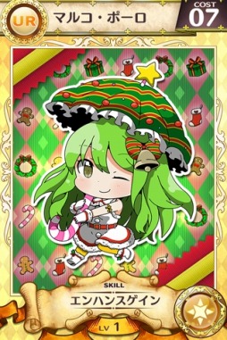 画像集#012のサムネイル/「戦姫インペリアル」,録り下ろしボイス付きクリスマス限定カードが登場