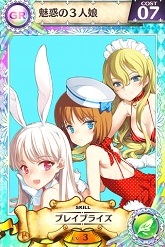 画像ギャラリー No.004のサムネイル画像 / 「戦姫インペリアル」,大型アップデートで図鑑機能や連合大戦を新たに実装