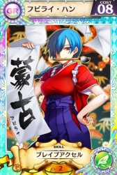 画像ギャラリー No.008のサムネイル画像 / 「戦姫インペリアル」のラジオ番組が配信開始。パーソナリティと遊べるイベントワールドも