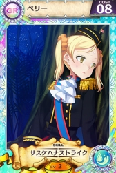 画像ギャラリー No.009のサムネイル画像 / 「戦姫インペリアル」のラジオ番組が配信開始。パーソナリティと遊べるイベントワールドも