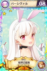 画像ギャラリー No.011のサムネイル画像 / 「戦姫インペリアル」のラジオ番組が配信開始。パーソナリティと遊べるイベントワールドも