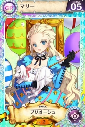 画像ギャラリー No.012のサムネイル画像 / 「戦姫インペリアル」のラジオ番組が配信開始。パーソナリティと遊べるイベントワールドも