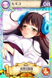 画像ギャラリー No.013のサムネイル画像 / 「戦姫インペリアル」のラジオ番組が配信開始。パーソナリティと遊べるイベントワールドも