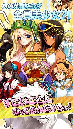 戦姫インペリアル from 英雄*戦姫