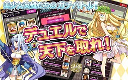 戦姫インペリアル from 英雄*戦姫