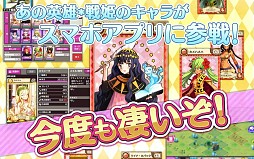 戦姫インペリアル from 英雄*戦姫