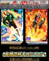 ���������꡼ No.002�Υ���ͥ������ / �ֲ��̥饤�������������פΥ�˥塼���뤬���ꡣ������Ͽ���դ⥹������