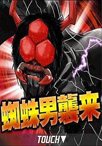 画像ギャラリー No.008のサムネイル画像 / 「仮面ライダーウォーズ」が「仮面ライダーウォーズ EXBoost」としてリニューアル。記念キャンペーンも実施中