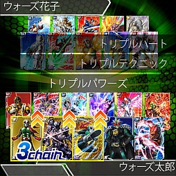 画像ギャラリー No.013のサムネイル画像 / 「仮面ライダーウォーズ」が「仮面ライダーウォーズ EXBoost」としてリニューアル。記念キャンペーンも実施中
