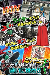 画像ギャラリー No.017のサムネイル画像 / 「仮面ライダーウォーズ」が「仮面ライダーウォーズ EXBoost」としてリニューアル。記念キャンペーンも実施中