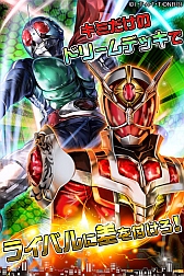 画像ギャラリー No.018のサムネイル画像 / 「仮面ライダーウォーズ」が「仮面ライダーウォーズ EXBoost」としてリニューアル。記念キャンペーンも実施中