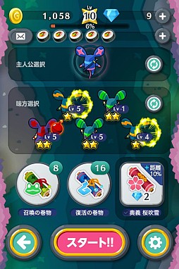 画像ギャラリー No.003のサムネイル画像 / アクションゲーム「LINE 忍者ストライカーズ」が配信。12種の味方を召喚可能