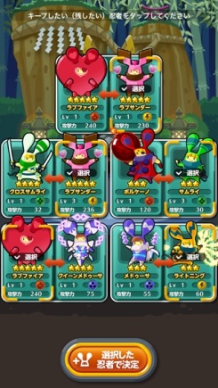 画像集#001のサムネイル/「LINE 忍者ストライカーズ」,250万DL突破を記念したイベントを開催中