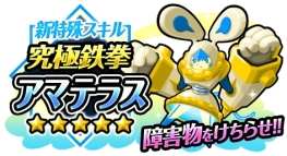 画像集#004のサムネイル/「LINE 忍者ストライカーズ」,250万DL突破を記念したイベントを開催中