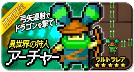 画像集#005のサムネイル/「LINE 忍者ストライカーズ」,250万DL突破を記念したイベントを開催中