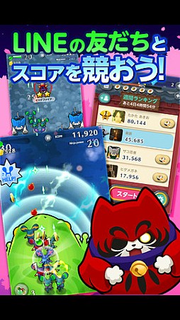 LINE 忍者ストライカーズ