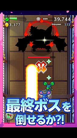 LINE 忍者ストライカーズ