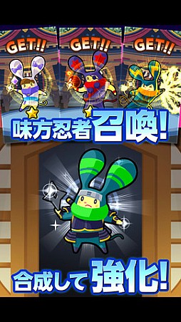 LINE 忍者ストライカーズ