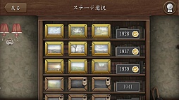 ���������꡼ No.007�Υ���ͥ������ / ¿�̤ʻųݤ������ʤ���Ǻ�ޤ��롣���ޡ��ȥե�������ѥ��륲�����Quell�פ�Ҳ𤹤�֡ʤۤܡ��������ޥۥ������̿�����237��