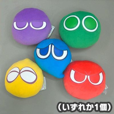 画像集#005のサムネイル/モバイルサイト「★ぷよぷよ!セガ」で,夏のプレゼントキャンペーンを実施中