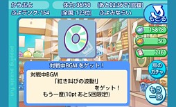 みんなで対戦!ぷよぷよフィーバー