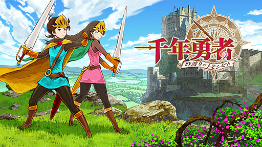 ꡼ No.003Υͥ / ˡYahoo! JAPANο֥饦ǯͦԡϤΥȥ⥷ӥȡפCBTƥ罸ȡ4GamerɼȤ1000̾ʬ