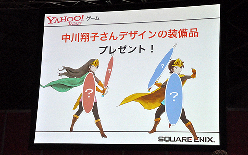 画像ギャラリー No.005のサムネイル画像 / 【超会議2】中川翔子さんデザインの装備品が登場。「千年勇者〜時渡りのトモシビト〜」のステージイベントをレポート