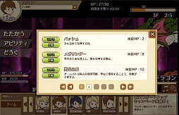 画像ギャラリー No.002のサムネイル画像 / 「千年勇者〜時渡りのトモシビト〜」,紹介ムービーを4Gamer独占で初公開。「大討伐プレイ動画」「ジョブ紹介動画」で“Live2D感”をチェック