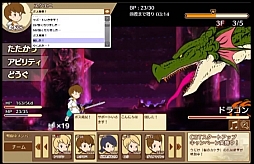 画像ギャラリー No.003のサムネイル画像 / 「千年勇者〜時渡りのトモシビト〜」,紹介ムービーを4Gamer独占で初公開。「大討伐プレイ動画」「ジョブ紹介動画」で“Live2D感”をチェック