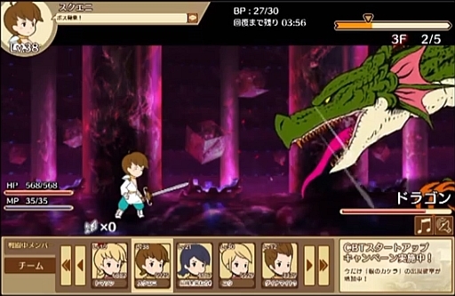 ǯͦԡϤΥȥ⥷ӥȡƤȲץ쥤ư